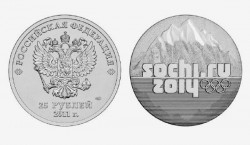 В России появилась новая монета